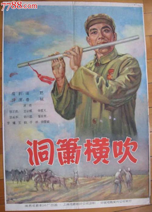 购买日本琉球大學毕业证